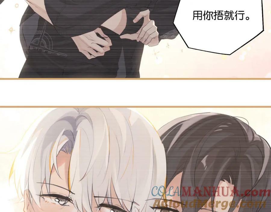 第102话 哥给你降躁51