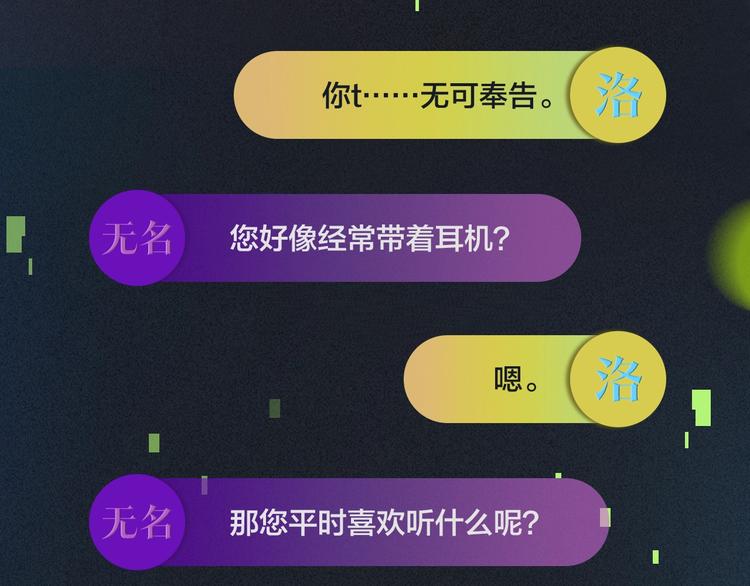 FOG选手介绍4