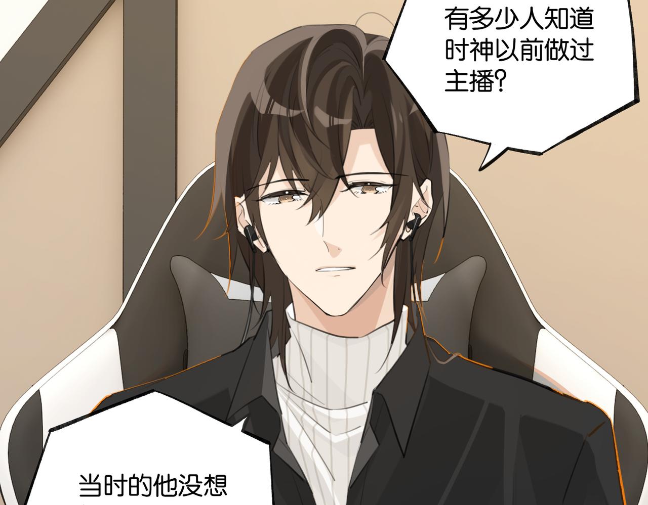 第91话 不浪一波不行了52