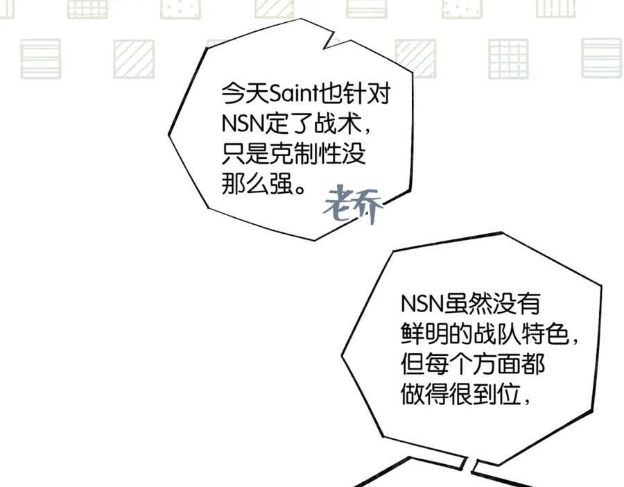 第94话 职业选手之间的浪漫37