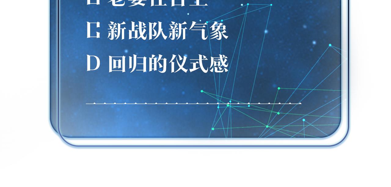 第47话 走到悬崖边的FS87