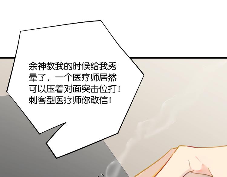 第4话 34杀29