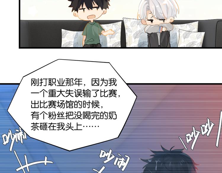 第30话 一个忍字60
