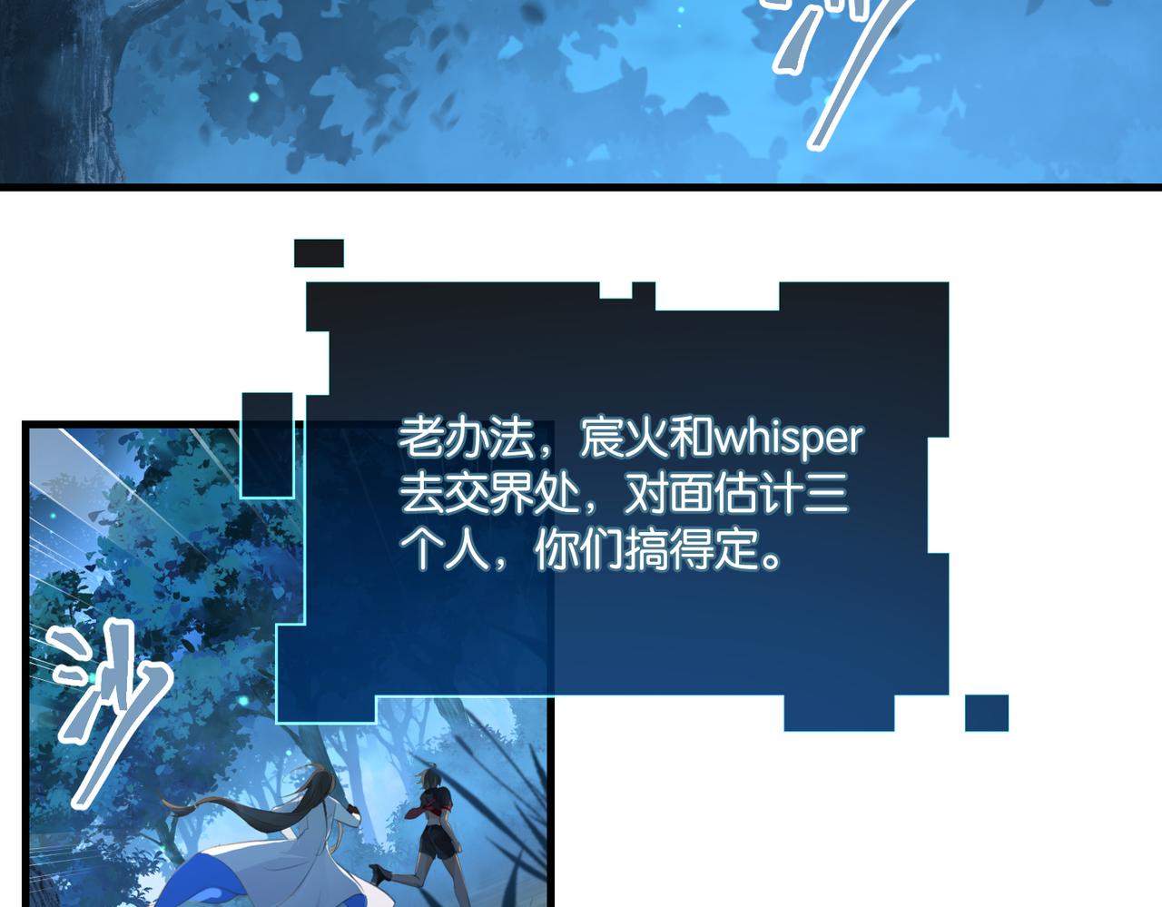 第60话 什么调节？什么节目？21