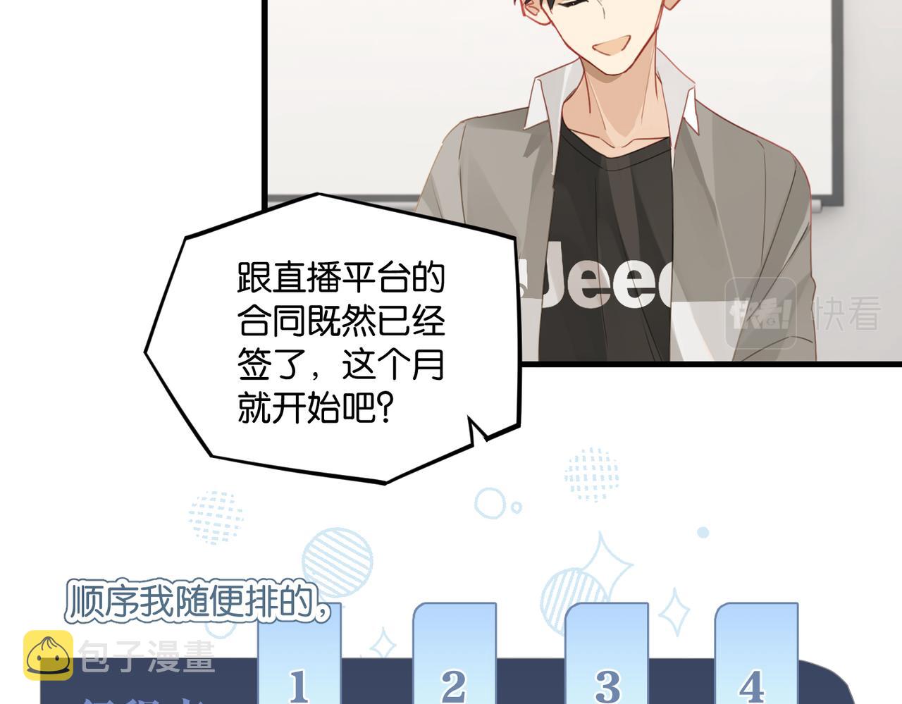 第55话 下一个就轮到你了63