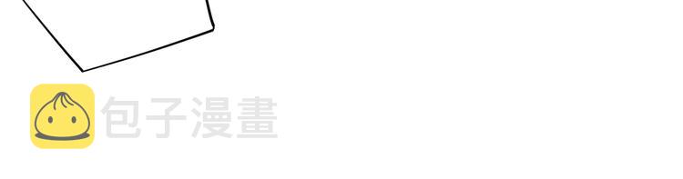 第3话 时洛，冷静点75