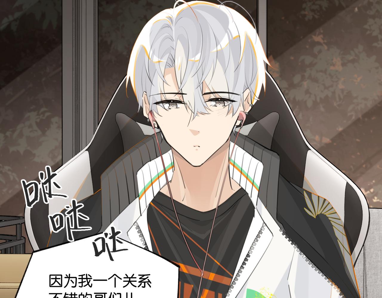 第91话 不浪一波不行了55
