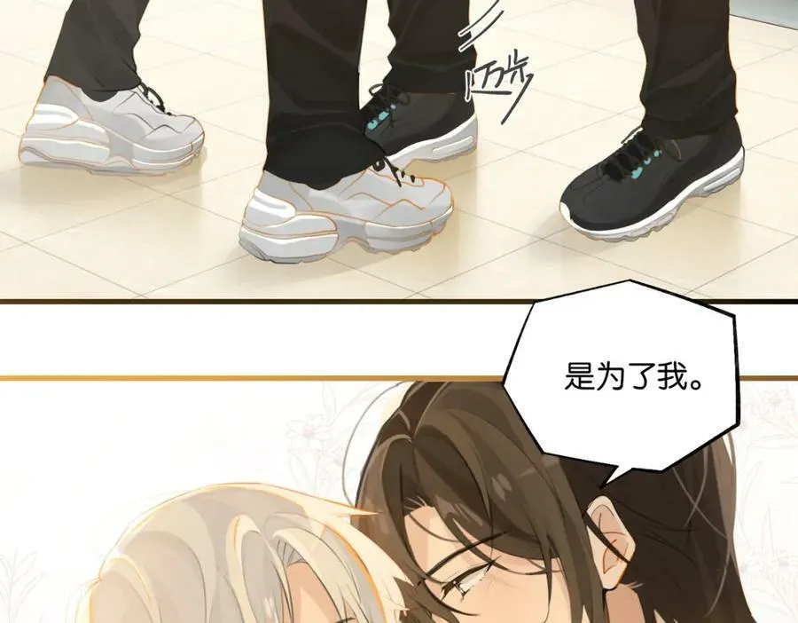 第76话 不好意思，没控制住28