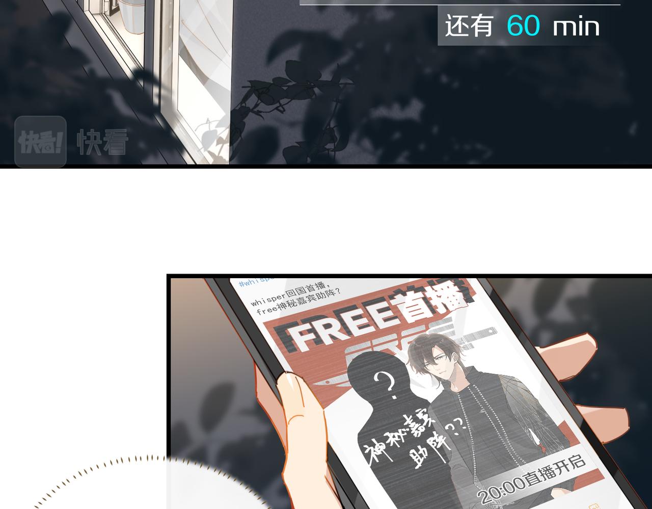 第56话 有生之年，欢迎回家10