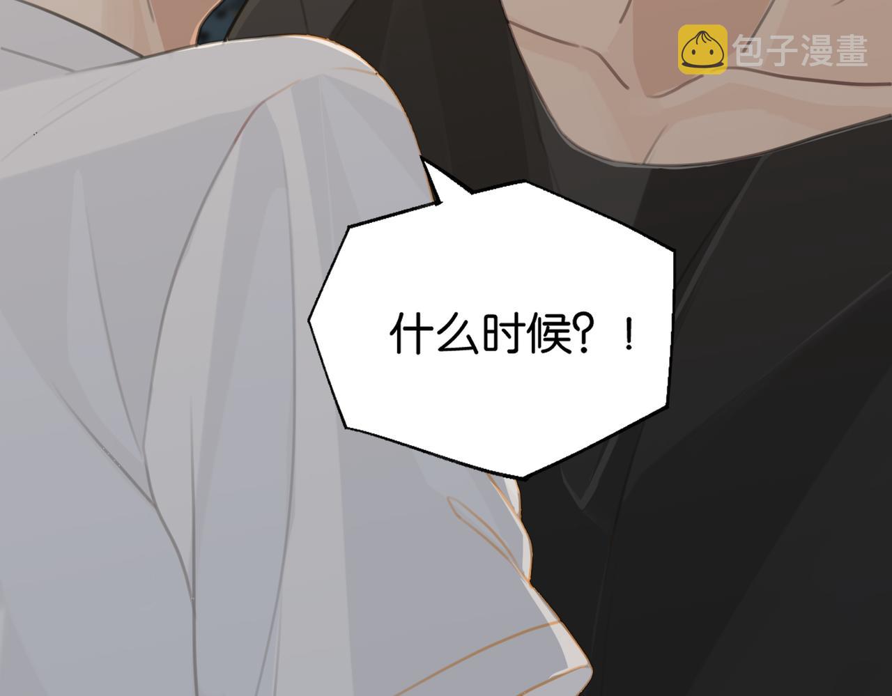 第71话你是什么时候动的心26