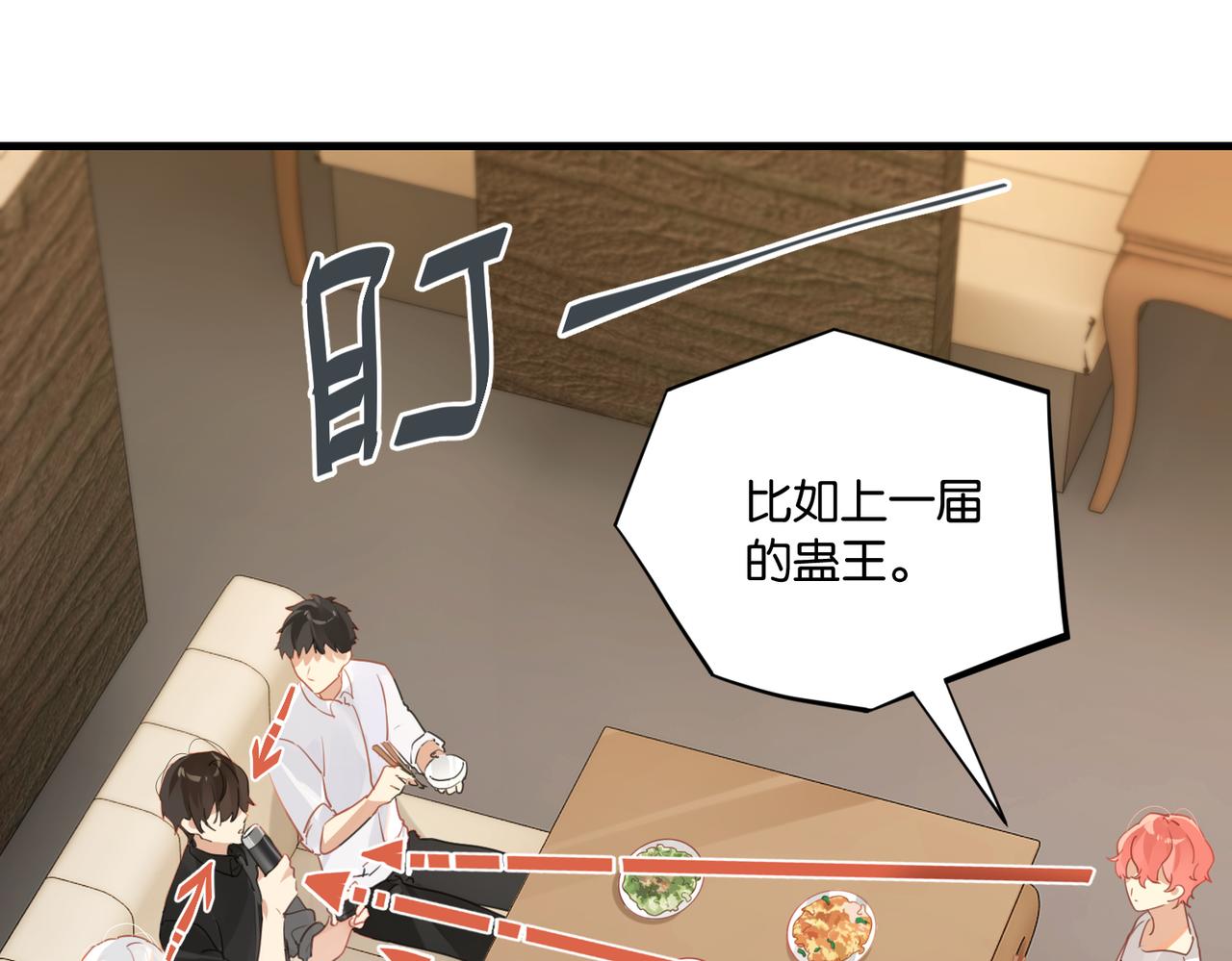 第58话 奶伱w愿意48