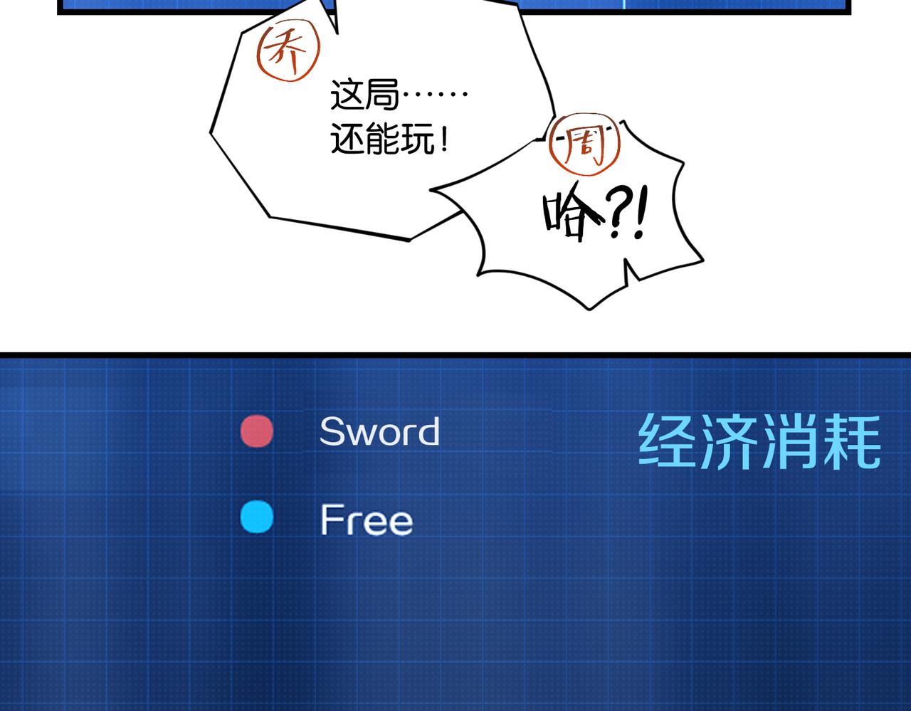 第63话 毒奶战术75