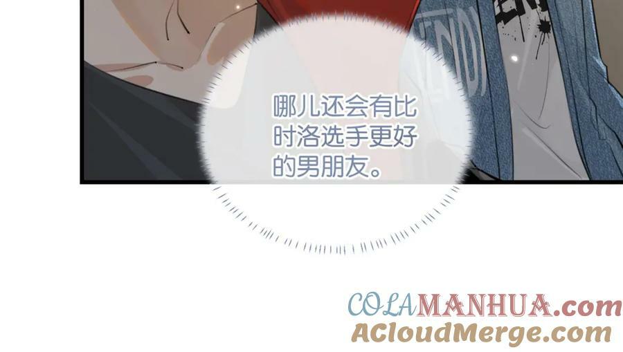 第103话 如果我退役了3