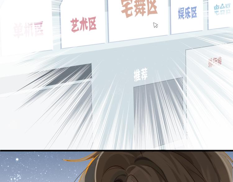 第9话 寻找失踪儿童28