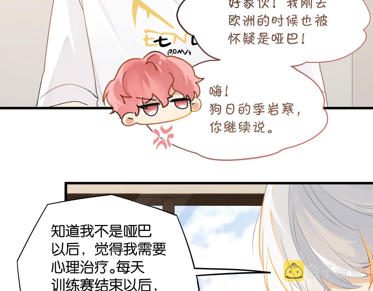 第55话 下一个就轮到你了44