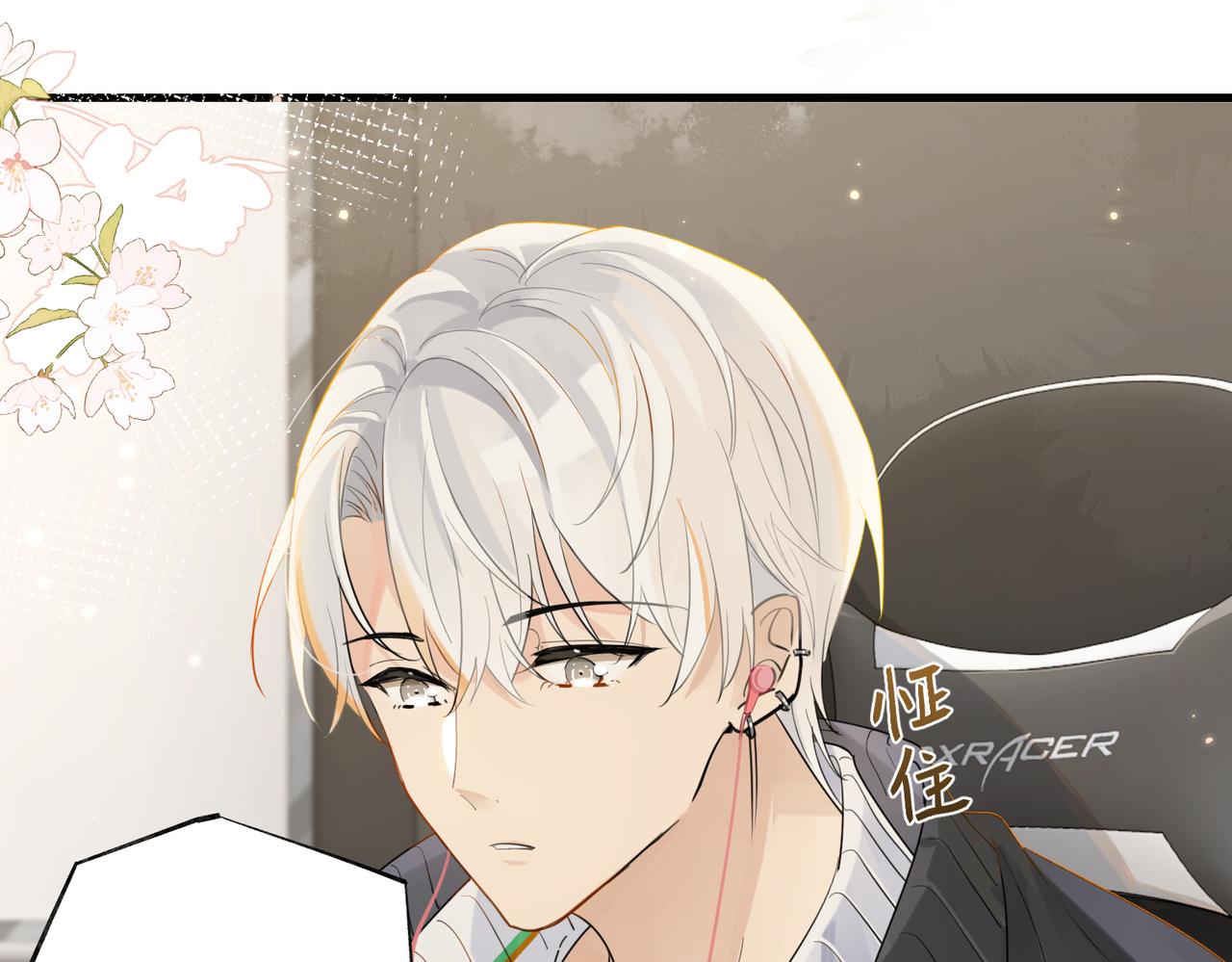 第91话 不浪一波不行了58