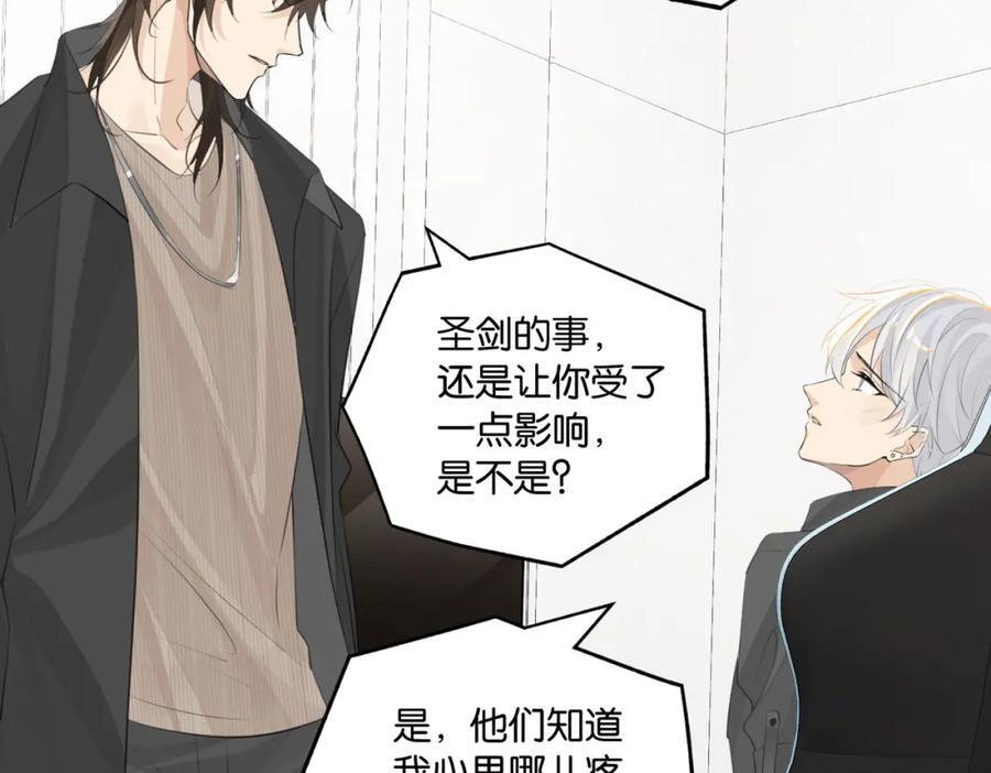 第110话 心疼你哥了？25