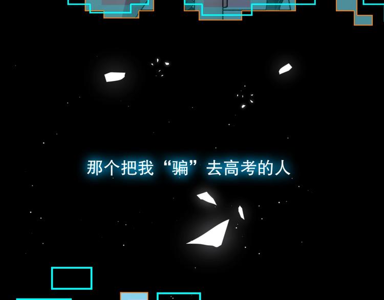 第1话 余邃回国了10