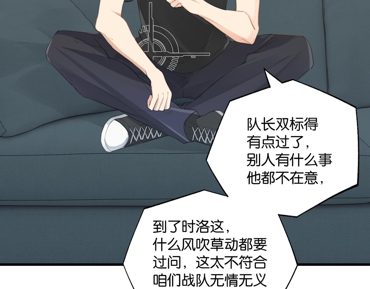 第67话 那个人说，那是高压线52