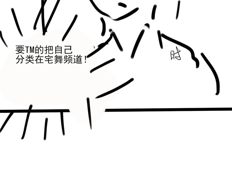 第8话 装作不知道不好吗……95