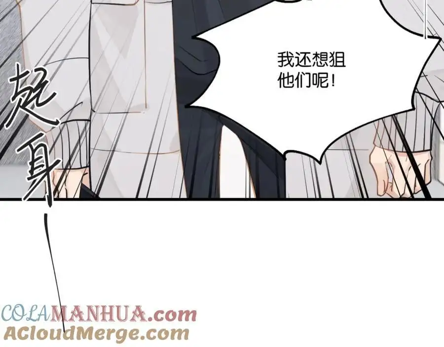 第114话 你怕不怕21