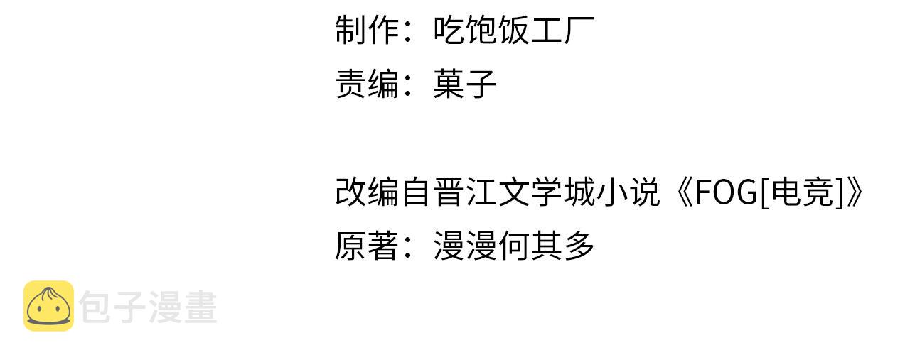 第70话 你还想要什么便宜？8
