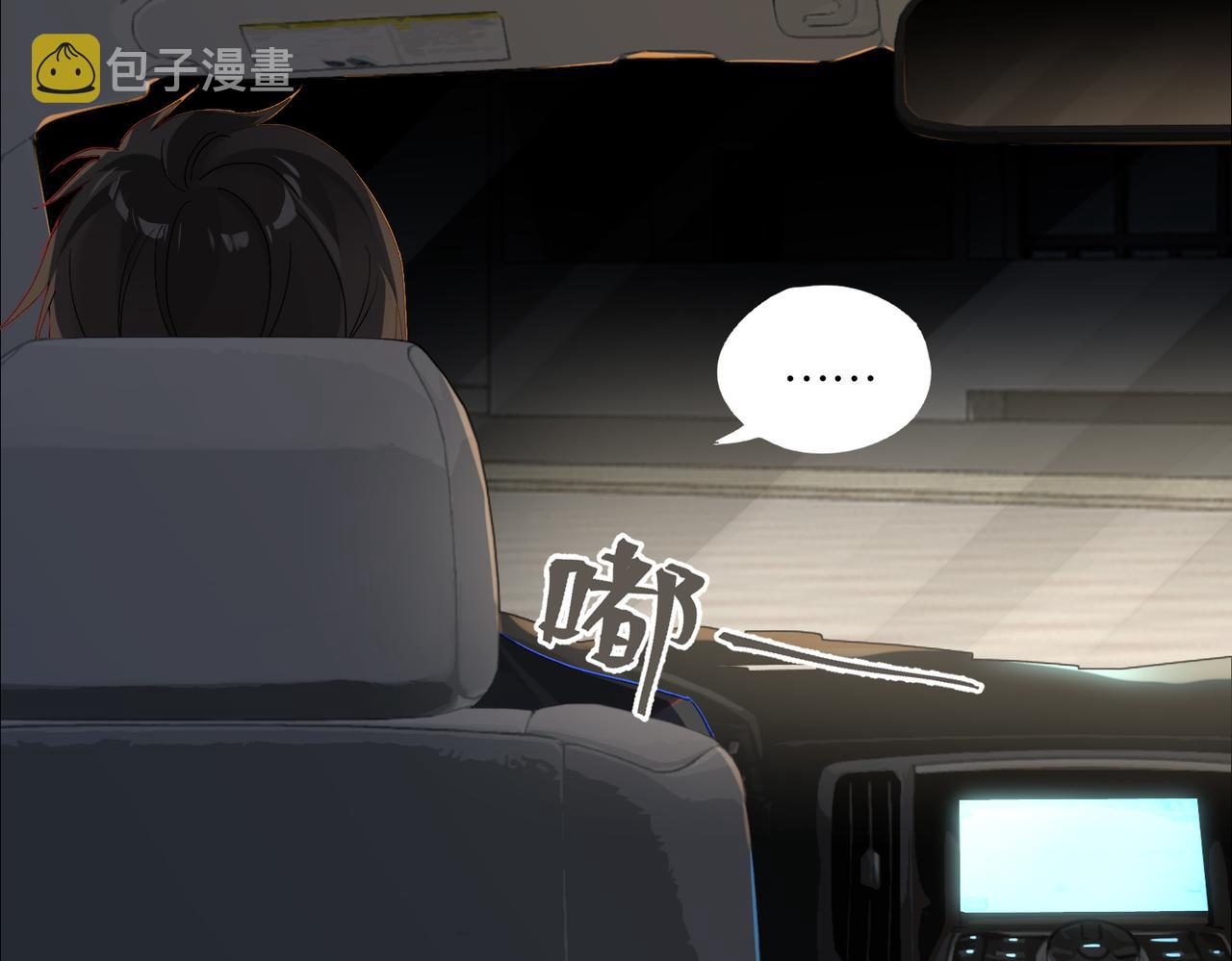 第53话 您关注的玩家已上线22