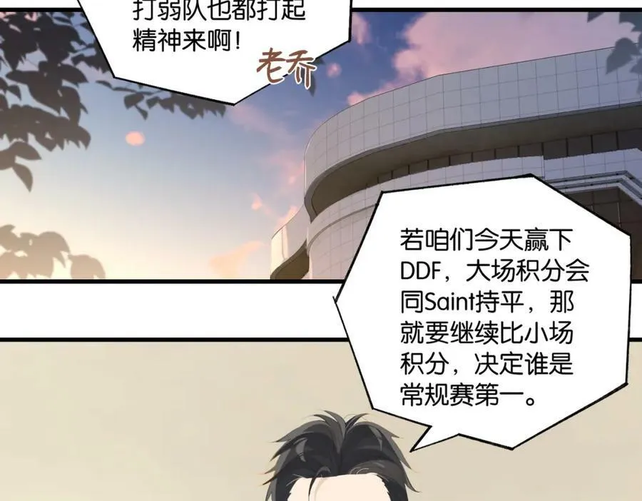 第99话 栖身之地47