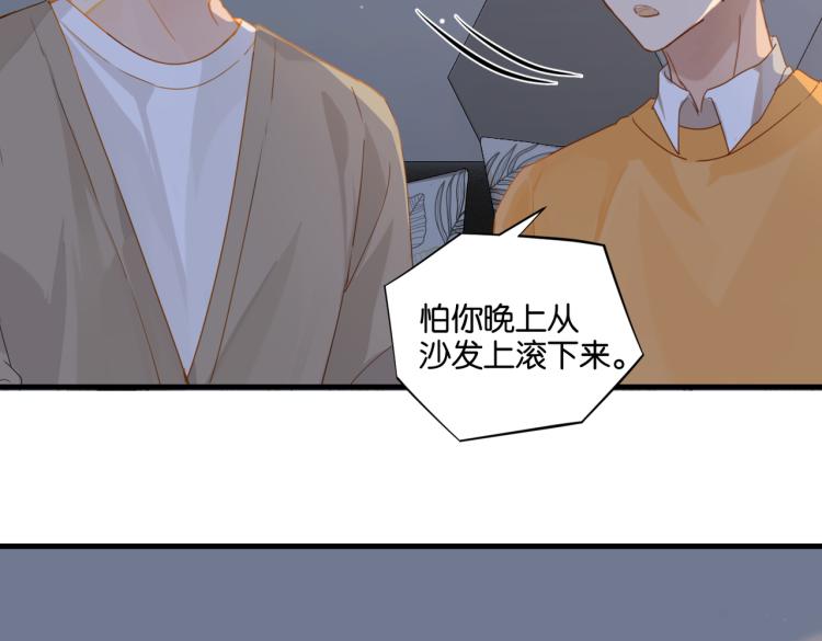 第34话 我是为了你20