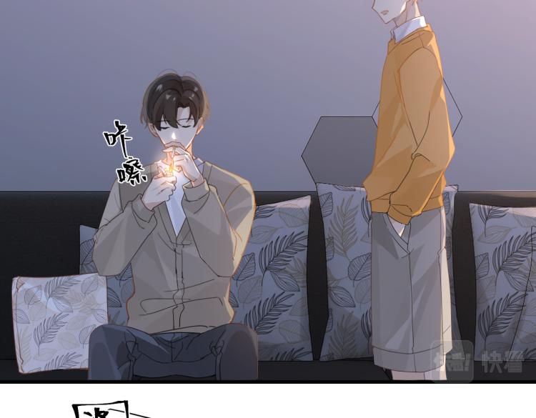 第35话 你把我当什么了46