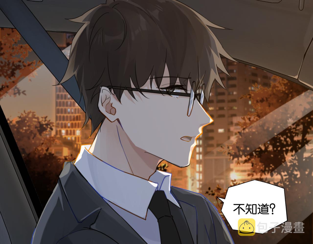 第52话 你想问我喜不喜欢余邃86
