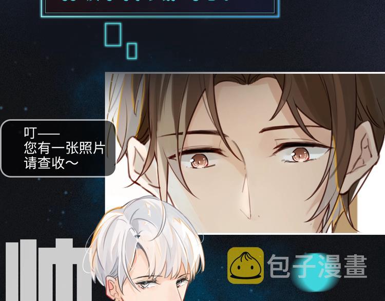 序章 现在我配和你做队友了吗？3