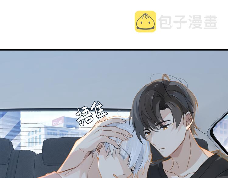 第25话 唯一送我花的人2