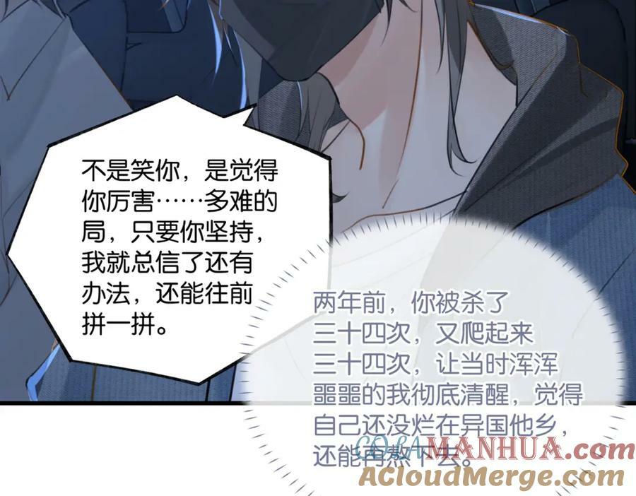 第103话 如果我退役了39