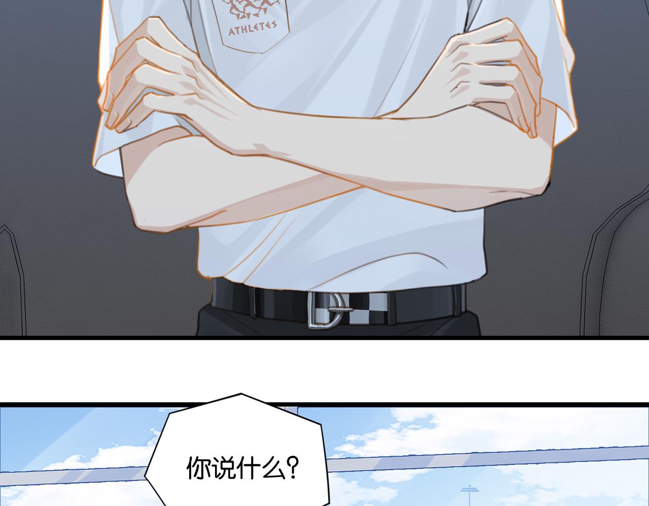 第66话 我也是有人疼的29