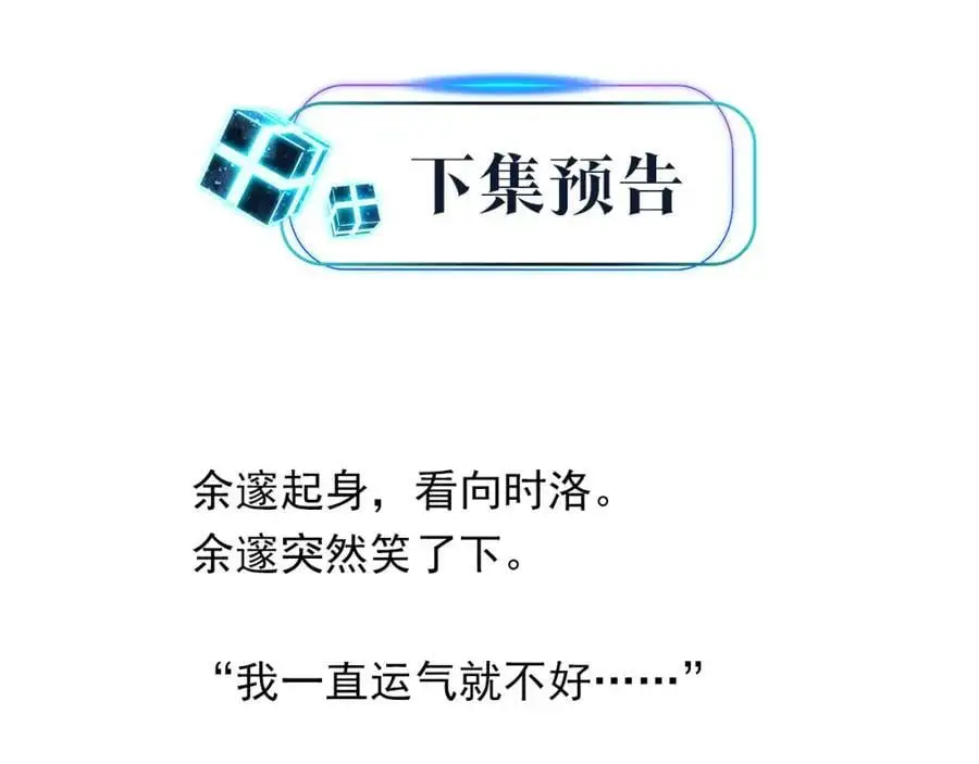 第113话 一战成名68