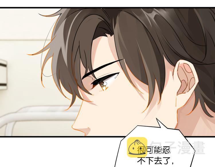 第30话 一个忍字20