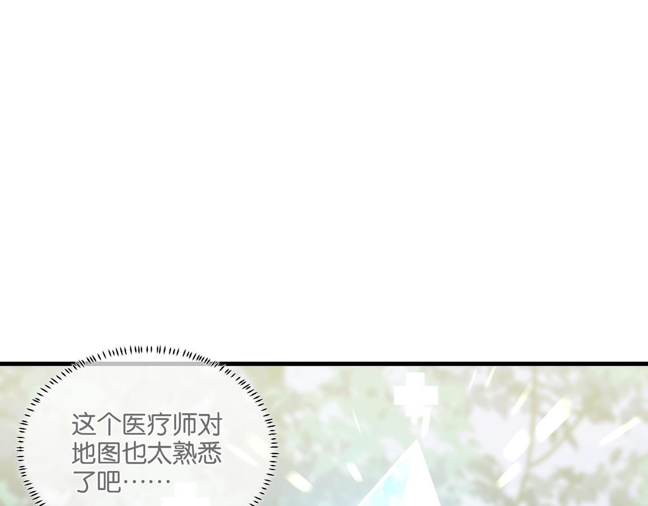 第44话 修复关系24