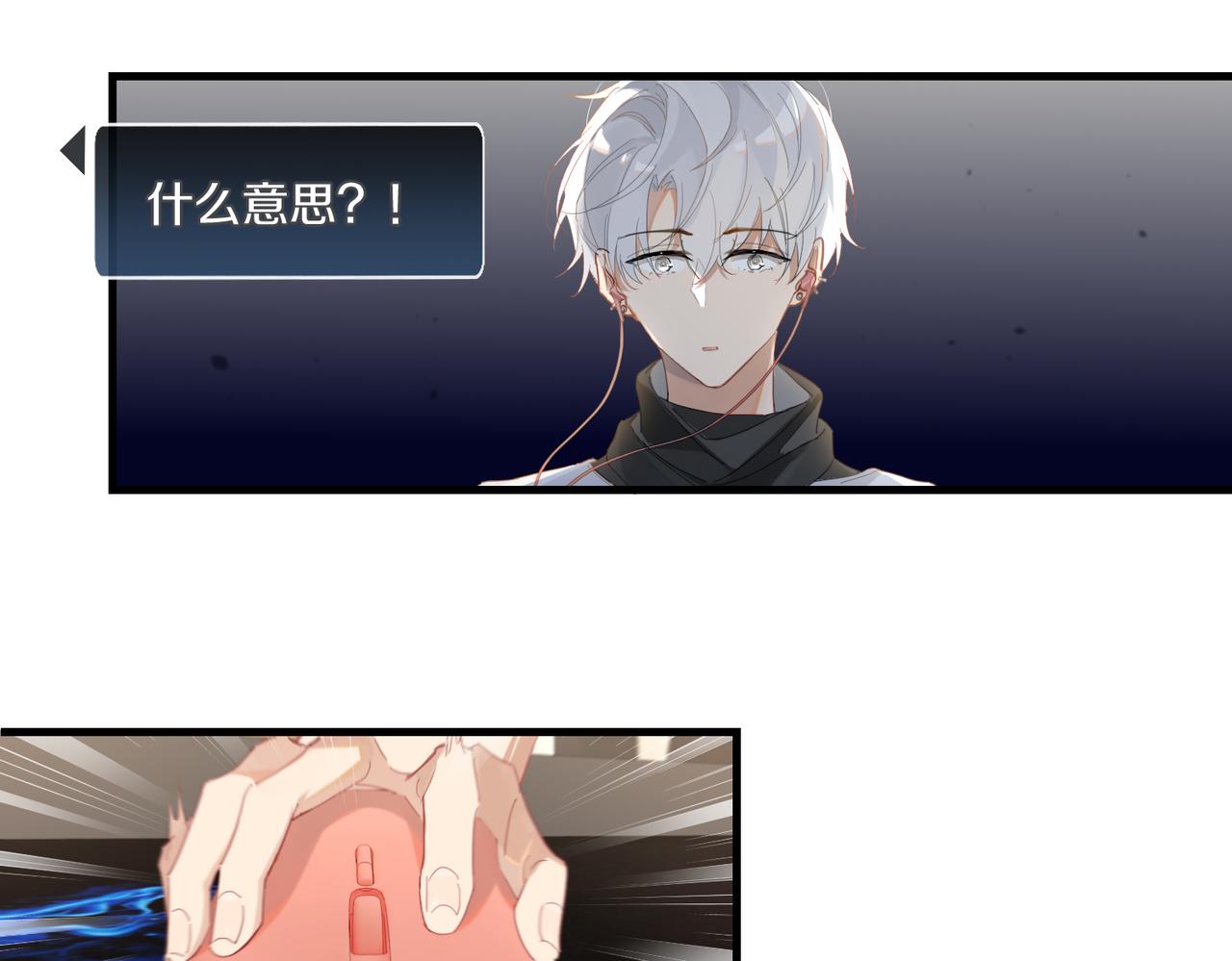 第56话 有生之年，欢迎回家44