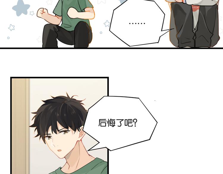 第30话 一个忍字51