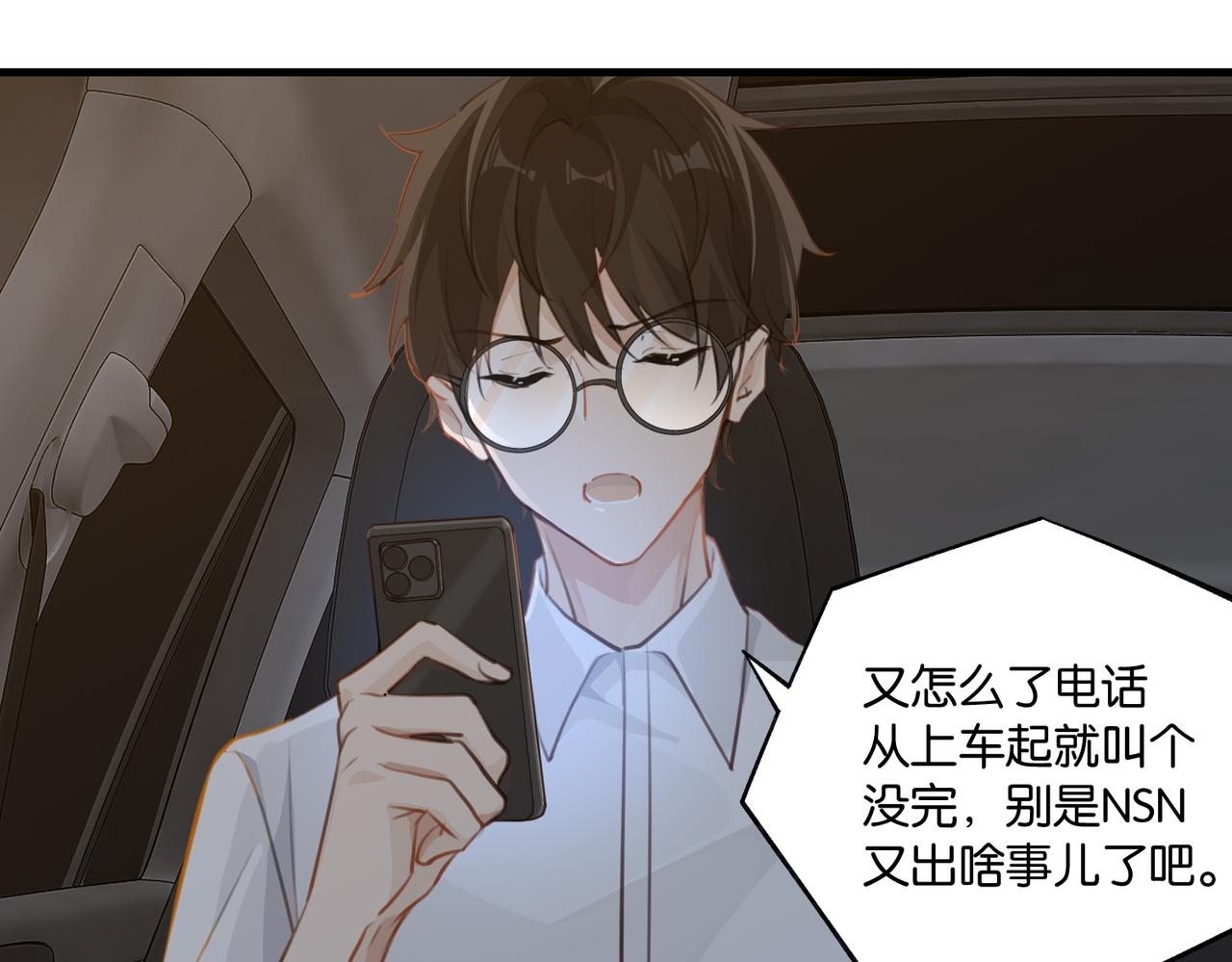 第77话我也喜欢68