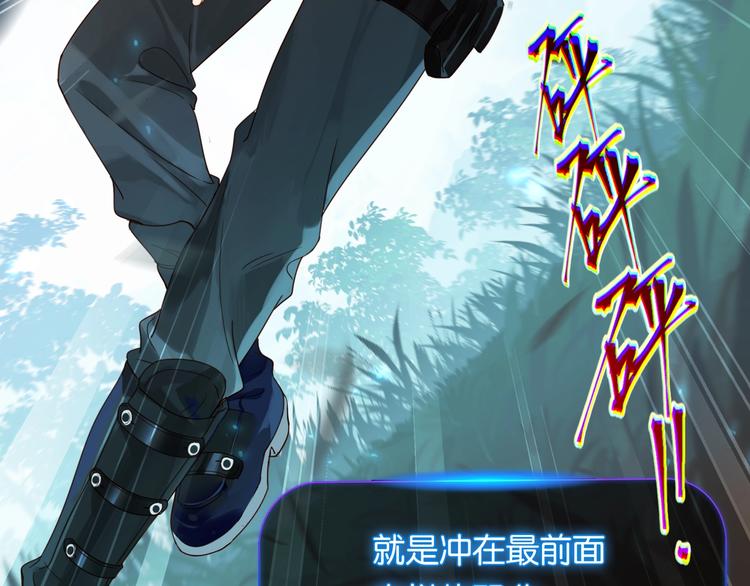 第1话 余邃回国了69