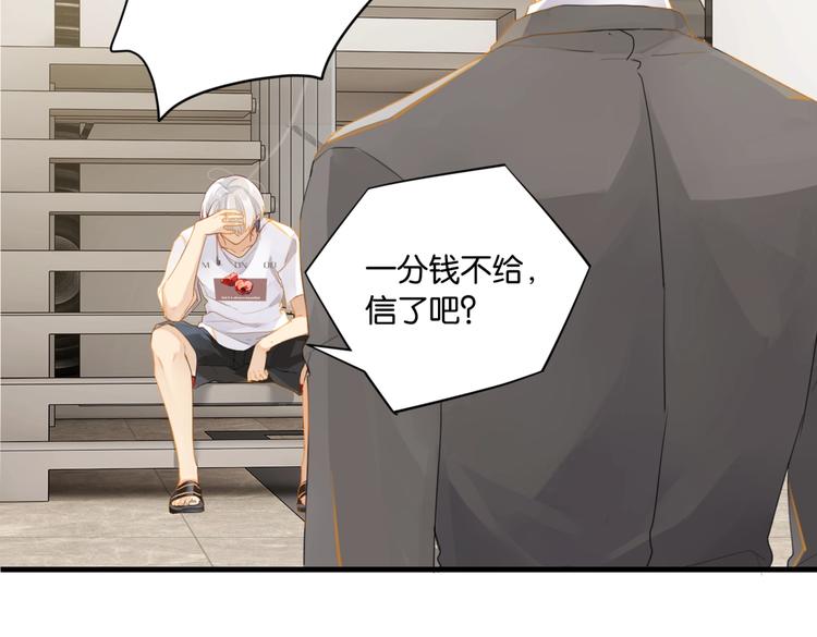 第16话 余邃要来了！17