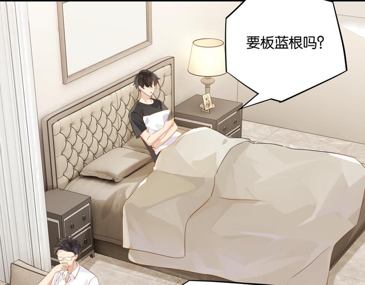 第25话 唯一送我花的人56