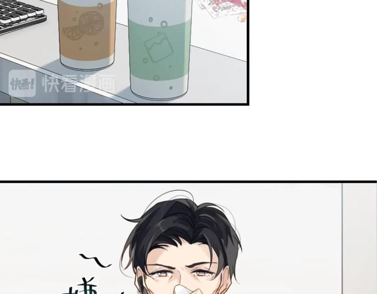 第13话 余邃你这个大猪蹄子！41