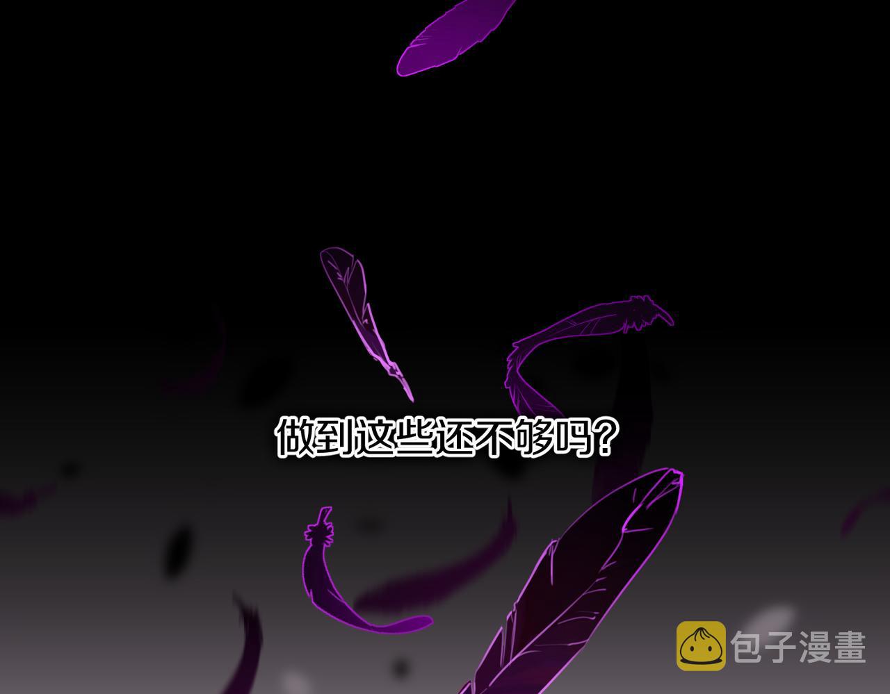 第53话 您关注的玩家已上线66