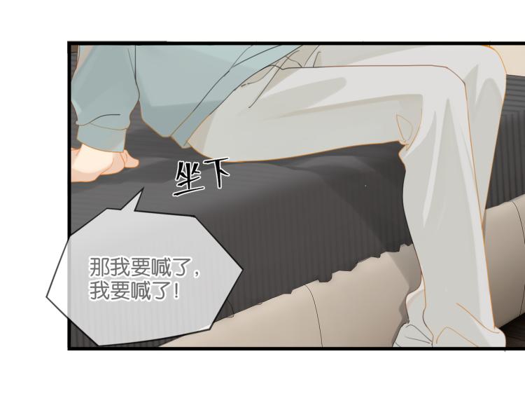 第36话 最难熬的生日21