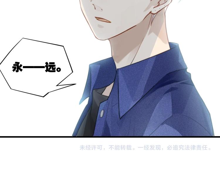第13话 余邃你这个大猪蹄子！82