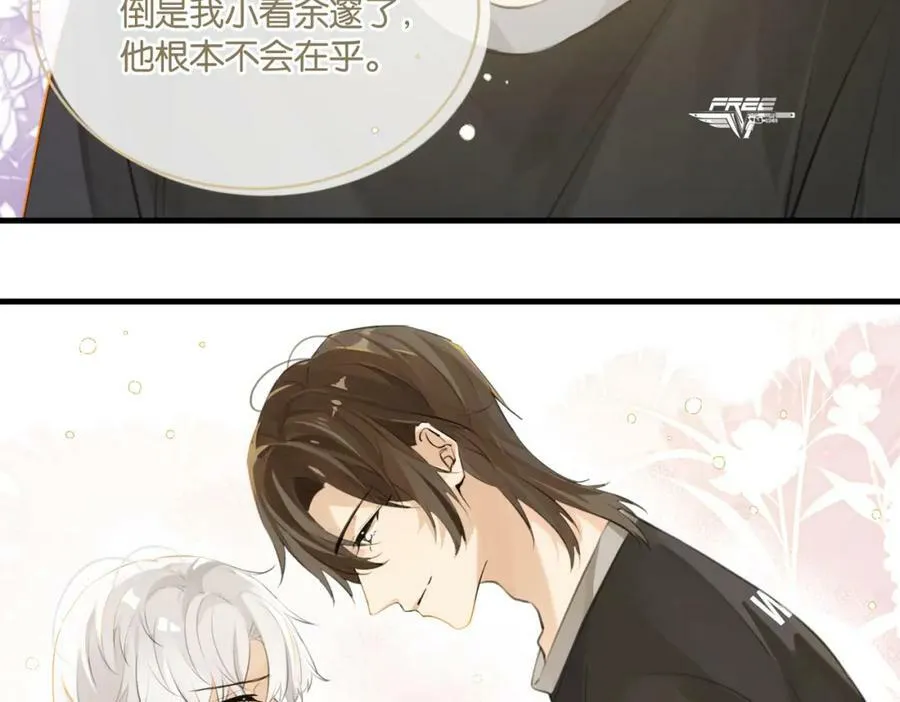 第76话 不好意思，没控制住14