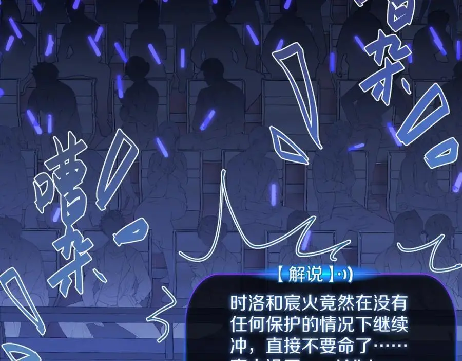 第118话 全员能打49